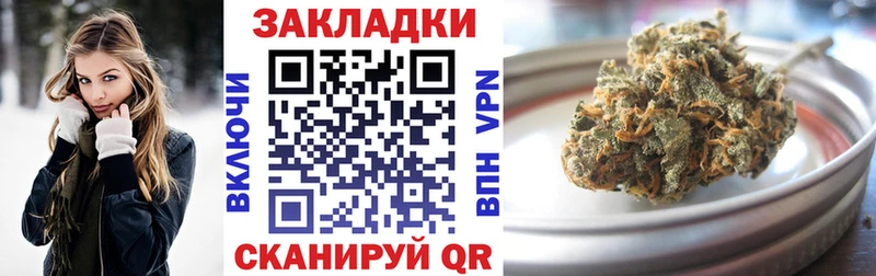 Купить закладку Cocaine  Каннабис  Мефедрон  Alpha-PVP  ГАШ  Циолковский