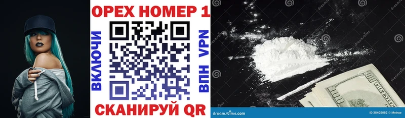 Купить где  Циолковский  Cocaine 99% 