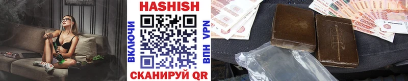Гашиш Cannabis  Купить  Циолковский 