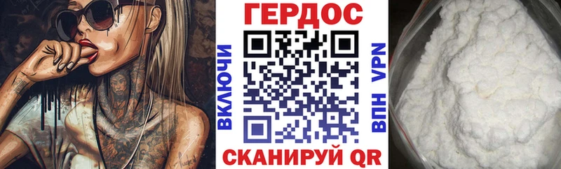 Купить  Циолковский  ГЕРОИН афганец 