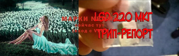 бутират Тихорецк