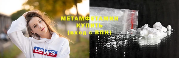 бутират Тихорецк