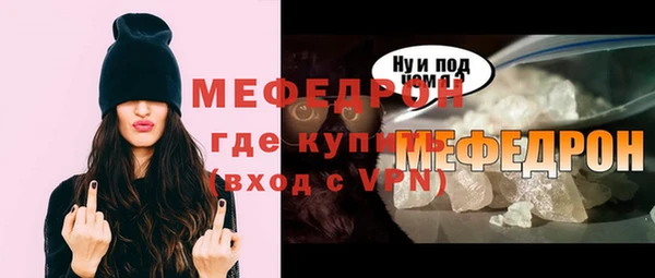 бутират Тихорецк