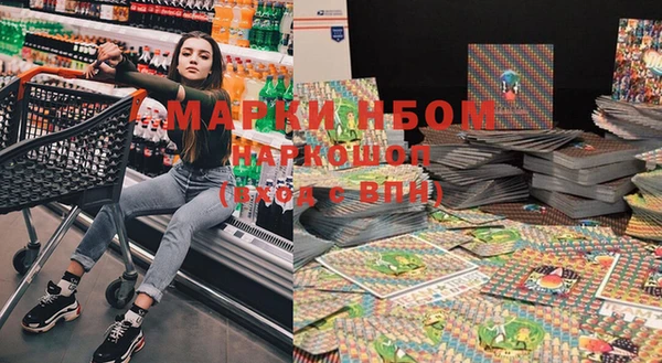 наркотики Тобольск