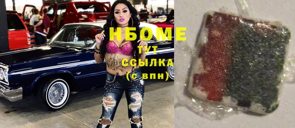 наркотики Тобольск