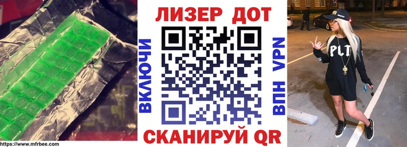 Купить где  Циолковский  Лсд 25 экстази ecstasy 