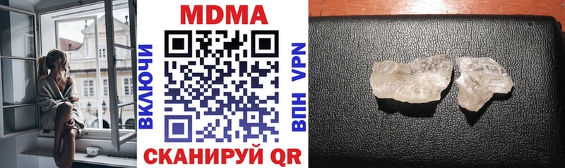 Купить где  Циолковский  MDMA молли 