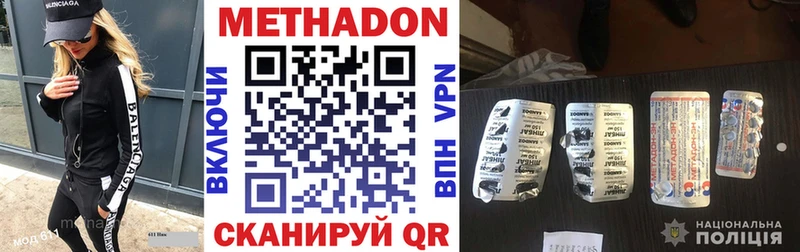 Купить где  Циолковский  Метадон мёд 