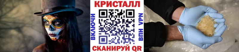 Купить где  Циолковский  Первитин пудра 