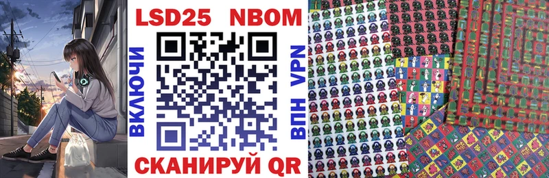 Наркотические марки 1,5мг  Купить закладки  Циолковский 